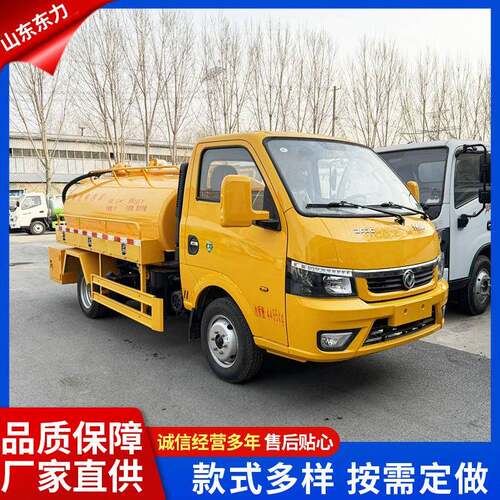 城市下水道疏通清洗吸污车 蓝牌自吸自排高压管 淤泥处理车抽粪车