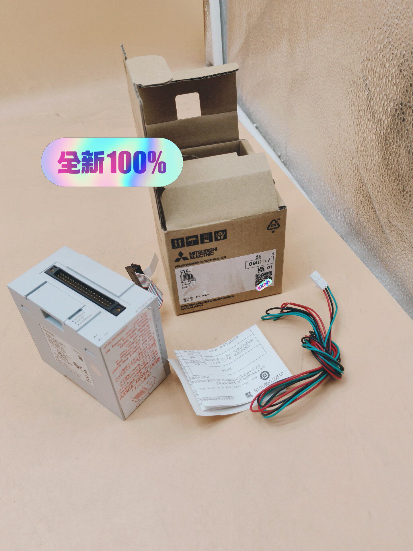 FX5-20PG-P三菱PLC模块包邮顺丰全新原装，2023