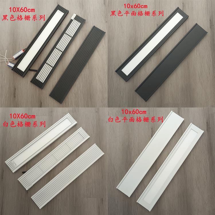10x60集成吊顶铝蜂窝大板格栅灯 10cm格栅线性浴霸延伸板出风口白