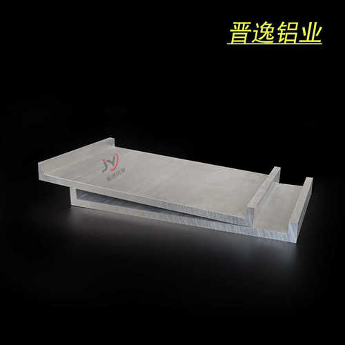 槽铝型材180x15x6硬质铝合金U型导轨槽铝 内径168mm槽铝盖板 米价