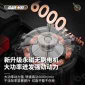 南威电锯小20754型家用充手户锯持无刷锂电电式 外锯柴电链手电锯