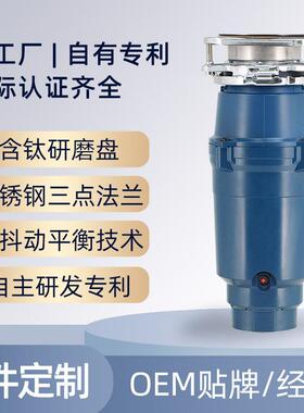 源头工厂直供厨房水槽粉碎机475W马力1100ml厨余食物垃圾处理器