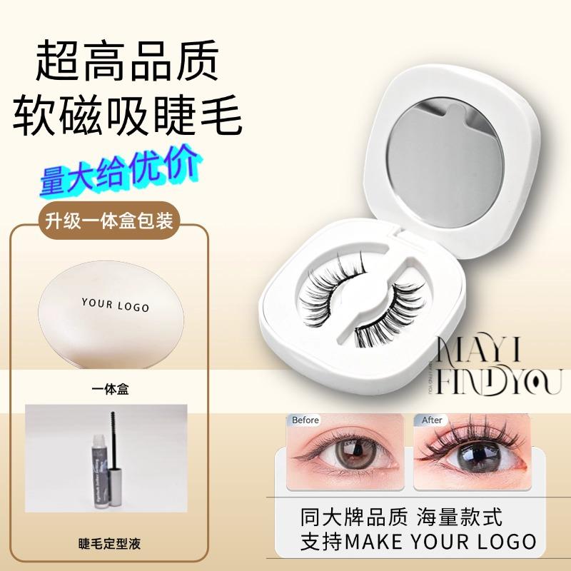 跨境悦整条磁铁睫毛瞳妈生款轻感软磁吸睫毛一片式磁性磁吸假睫毛