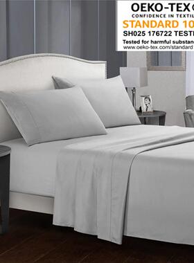 Bed sheets set fitted bedding cover 外贸纯色灰白色四件套床笠