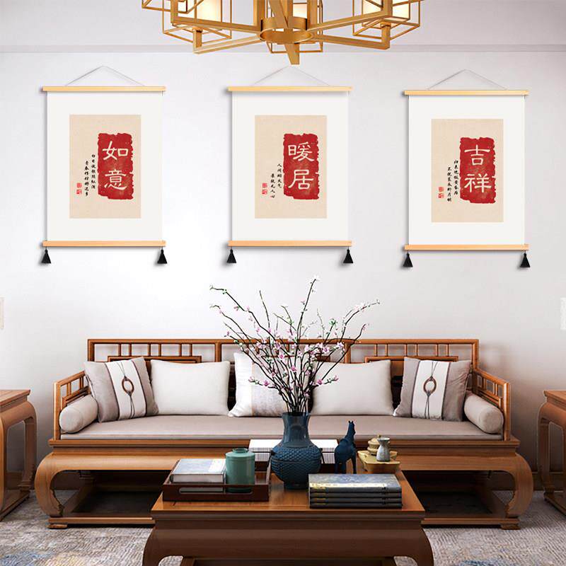 温州产实木地板画 新中式禅意书法挂画可客制化布艺装饰