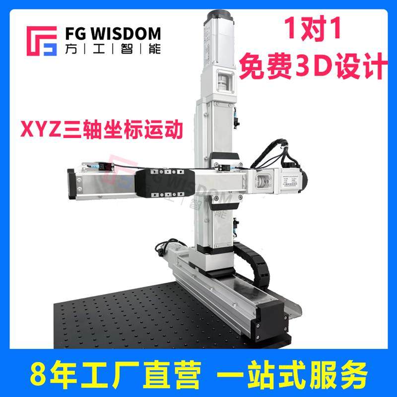 XYZ龙门坐标三轴运动平台直线导轨高精度精密十字滑台定制模组,五金/工具,工作台/防静电工作台/重型工作台,淘宝优惠券,粉丝福利购,淘宝优惠卷