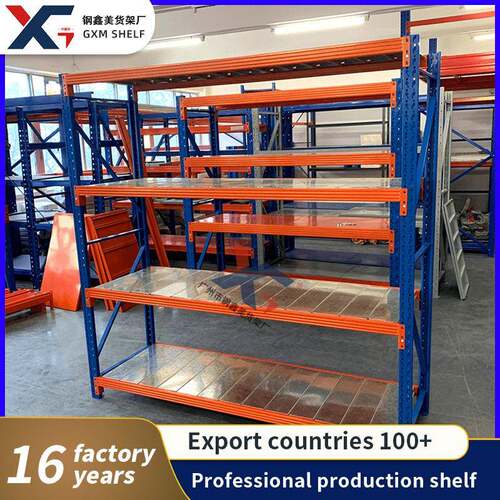 出口加厚模具货架可调节多层货架超强承重五金heavy shelf定制