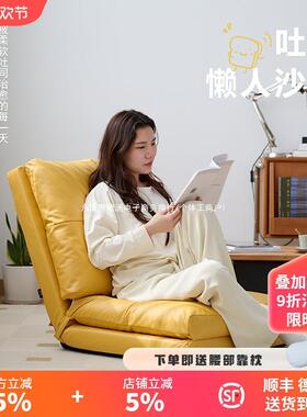 座椅折叠飘窗垫子靠背椅单人阳台小沙发床日式卧室懒人沙发榻榻米