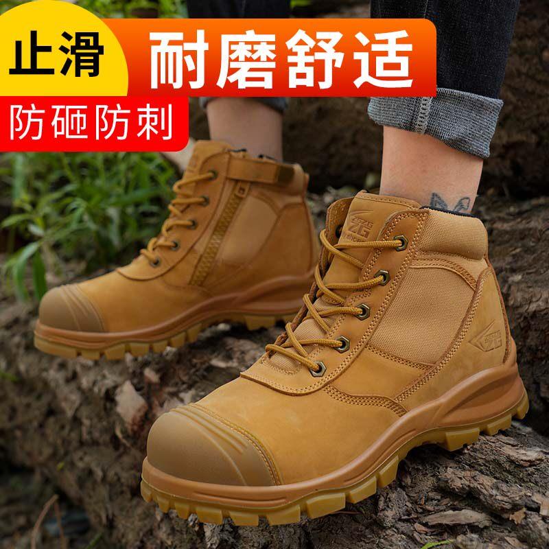 欧洲外贸品质牛皮劳保鞋男防砸防刺穿防水防滑工地安全钢头工作鞋