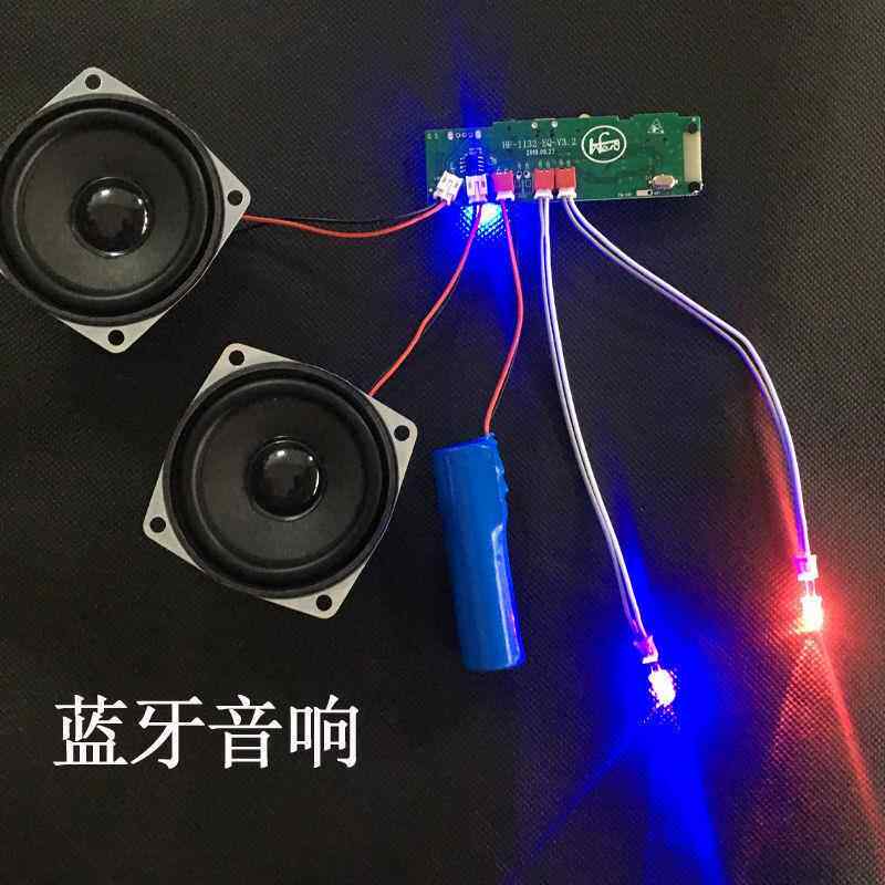 双声道蓝牙音响电路板V96蓝牙模块功放板DIY音箱板子多功能带彩灯