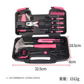 家用女士套装 39五金工具包工具维修现货手动螺丝刀件套粉色