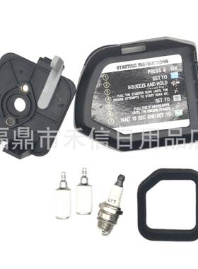 308649003空气滤清器 盖 底座适用Ryobi RY251PH RY254BC 割草机
