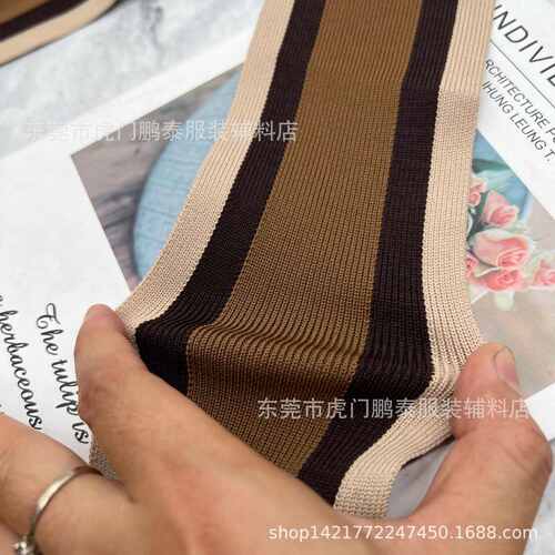 针织带提花织带 服装辅料装饰带裤侧边条螺纹带横机织带棕杏间色