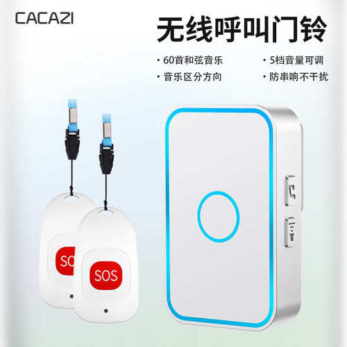 老人呼叫器无线一键呼叫紧急求救独居病人床头呼叫机看护铃呼唤叫