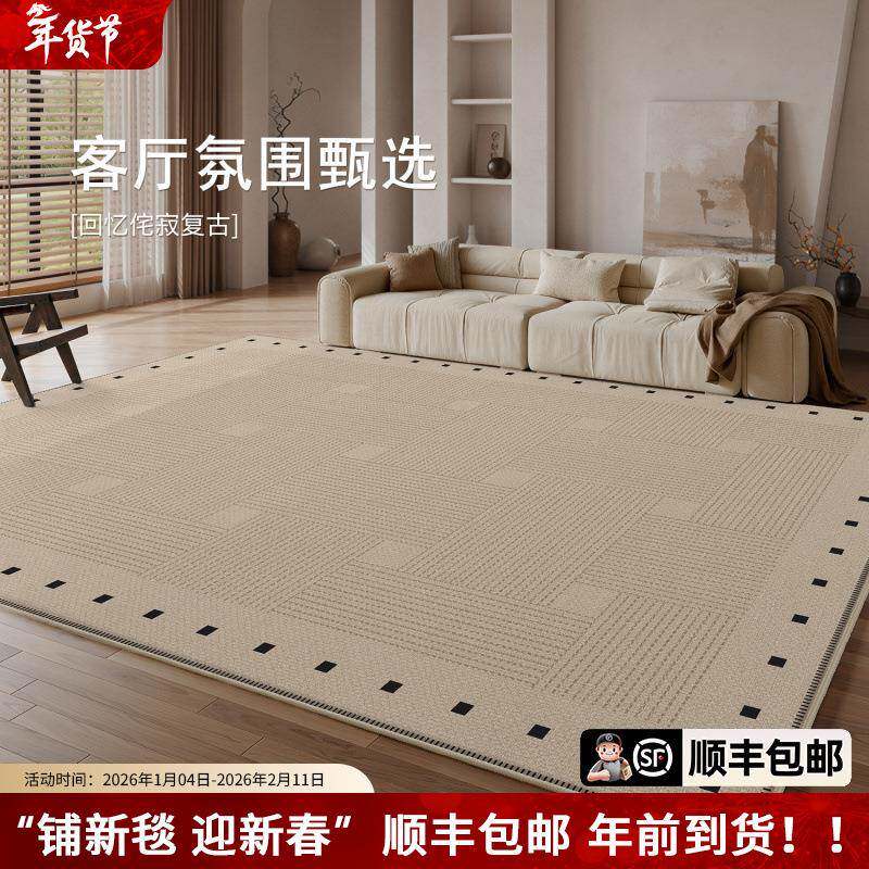 地毯客厅奶油风免洗可擦沙发地垫加厚耐磨轻奢高级感卧室床边毯