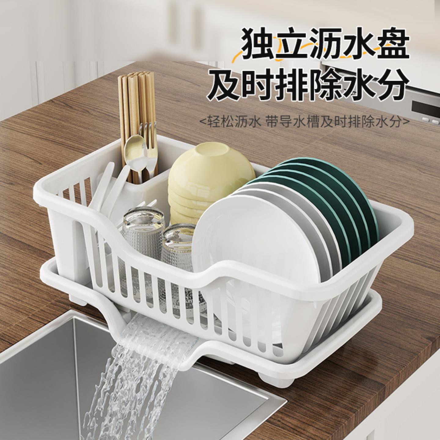 厨房沥水篮碗筷沥碗篮家用沥水碗架沥水架水池洗碗沥水篮放碗台面