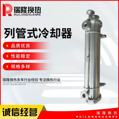 供应新款HHRY2-220/2KW加热器 管道式电加热器 不锈钢加热器定制