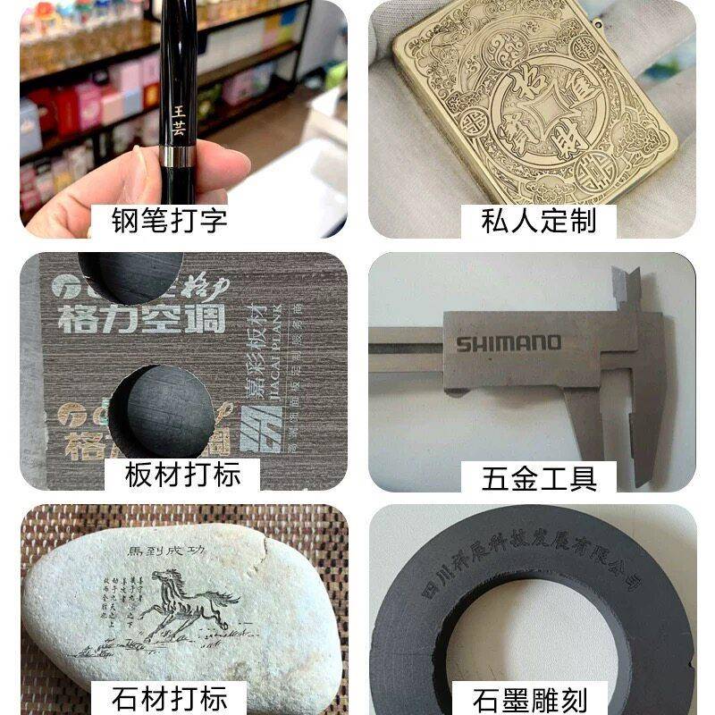 0标W光纤激光打机金属铭牌3不码锈钢激光打标激光雕刻字打机台式