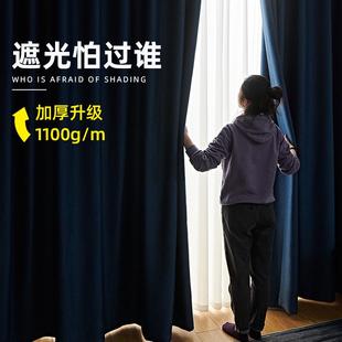 遮阳布卧室现代客厅全防晒挂钩式 遮光窗帘成品2023年新款