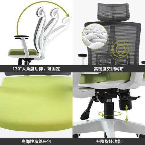 W2033商业办公室升办椅公员工降扶手转椅靠背网布透气椅电脑职员