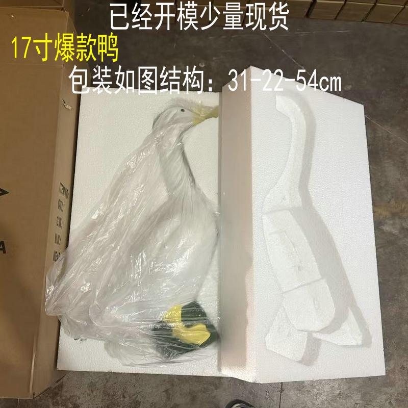 花园真庭院装饰品摆件大大AL643384白鸭号仿动造物装饰摆件水池物