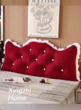 星致家公垫主床头靠可拆洗靠靠背垫防软垫床上大靠枕软FS75718包