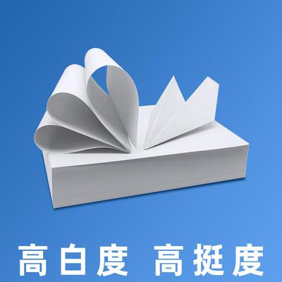 A470g打印纸4包复印纸80gYPQ单500a张整箱包5办公用品原木浆