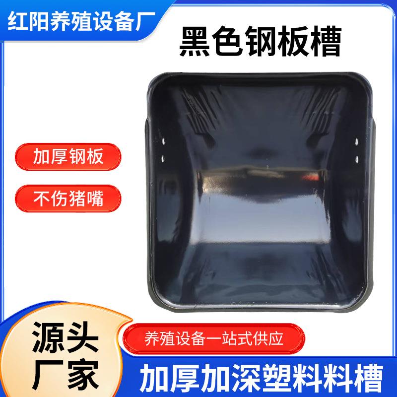 猪食槽塑料母猪食槽猪饲喂器产床配件料槽调节食槽不锈钢钢板槽
