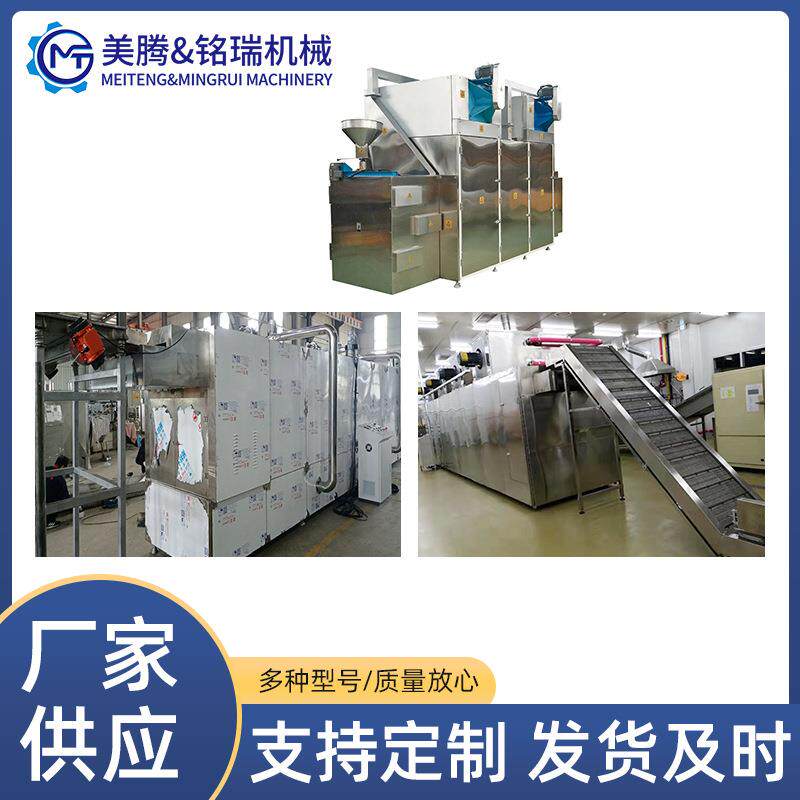 膨化苦荞片虾片热风循环多层网带式烘干机鱼饲料膨化食品烘干设备