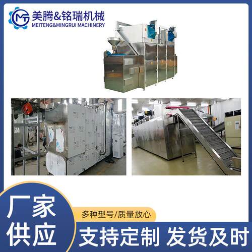 膨化苦荞片虾片热风循环多层网带式烘干机鱼饲料膨化食品烘干设备