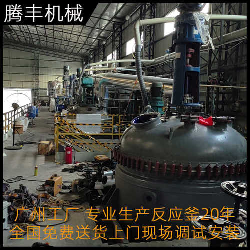 上门安装K2000L蒸汽加热搪瓷反应釜 导热油电加热搪瓷搅拌罐