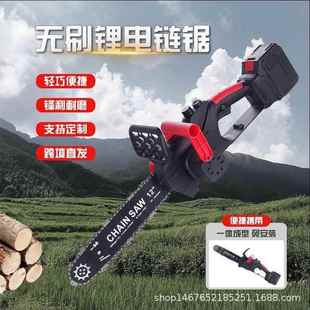 无刷大功率锂电锯无线木工专用手持家用锯12寸链锯锂电链锯伐木锯