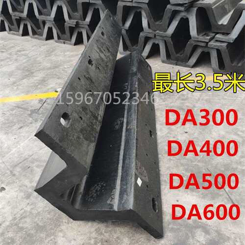 D300型橡胶防撞条DA型橡胶护舷DG防撞块船舶岸边码头防撞条防护舷