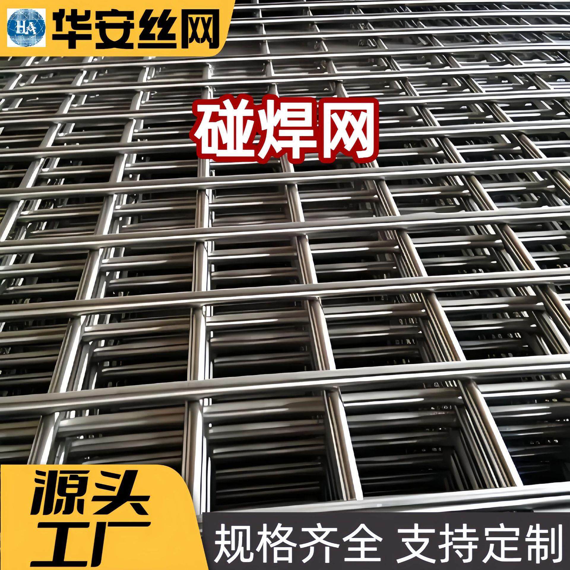 鸽子地网鸽棚护栏网 镀锌网片铁丝网格片养鸡网栏碰网方孔网加粗