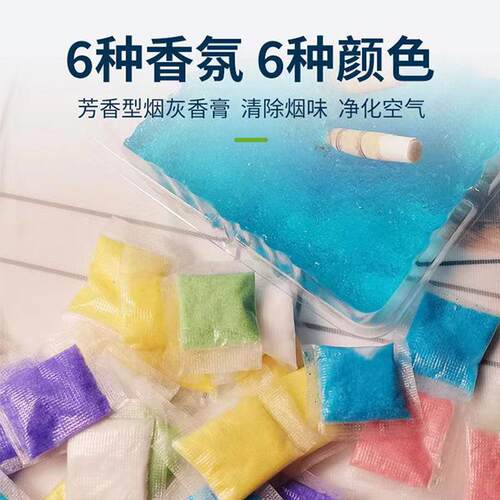 烟灰适用场合飞灰空气空气净化剂