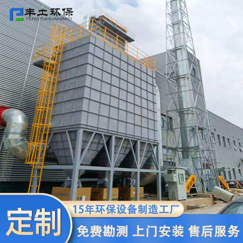 厂房仓顶脉冲布袋除尘器车间粉尘处理设备环保净化除尘脉冲除尘器