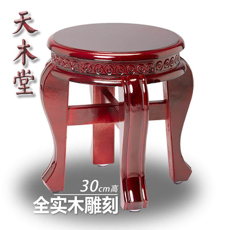 中式实木圆凳小凳子高级感客厅红木色餐凳吃饭坐彷古筝凳专用鼓凳