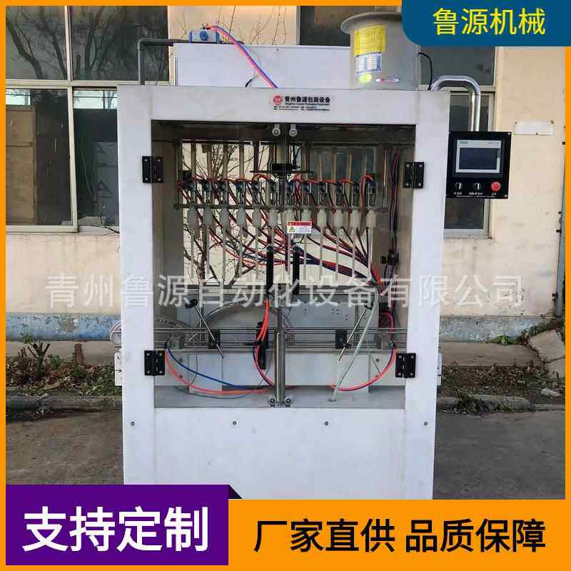 玻璃水灌装机 防冻液灌装机 车用尿素灌装 消毒液灌装线设备