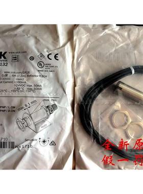 现货销售德国西克SICK光电开关GRL18-P1132 货号1066556