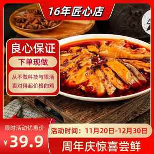 源小幺正宗丰都麻辣鸡随心选大促优惠限时福利开袋即食鬼城特产