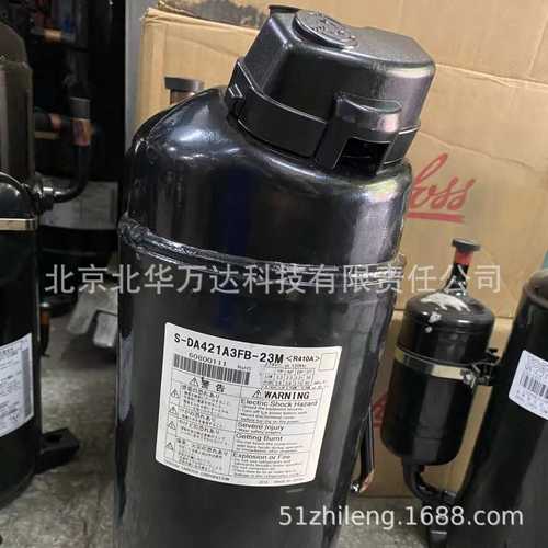 销售压缩机DA421A3FB-23M变频制冷压缩机DA421A3FB-29M制冷压缩机