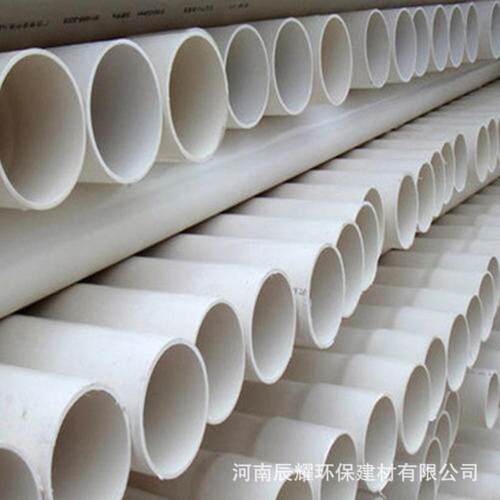 pvc排水管110工程PVC-U排水管塑料PVC管件白色塑料雨水下水管