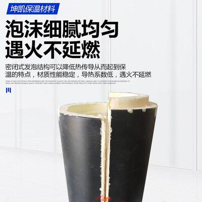 PIR深冷保温管壳聚氨酯管壳冷库管托聚氨酯管壳管道保温弧形管