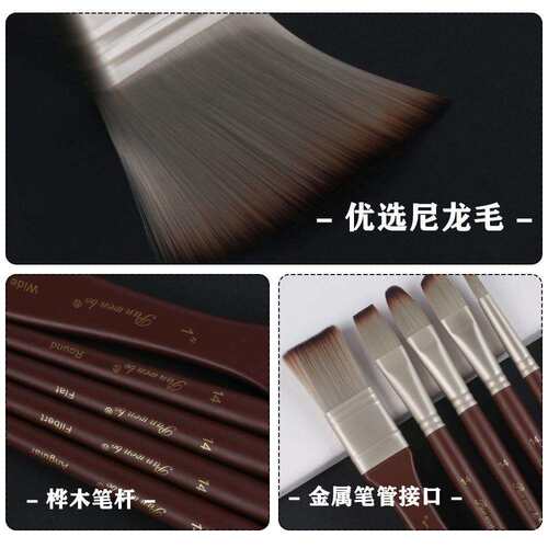 亚马逊专用22件套全套尼龙画笔套装美术学生丙烯水彩油画笔刷