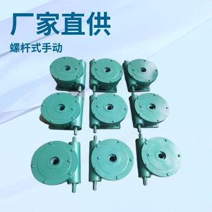 闸门启闭机手电动两用螺杆式平推手轮手摇侧摇把启闭机卷扬启闭机