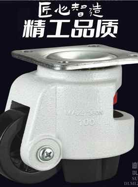 三角板福马轮水平调节支撑脚轮万向轮40F60F80F100FS不锈钢福马轮