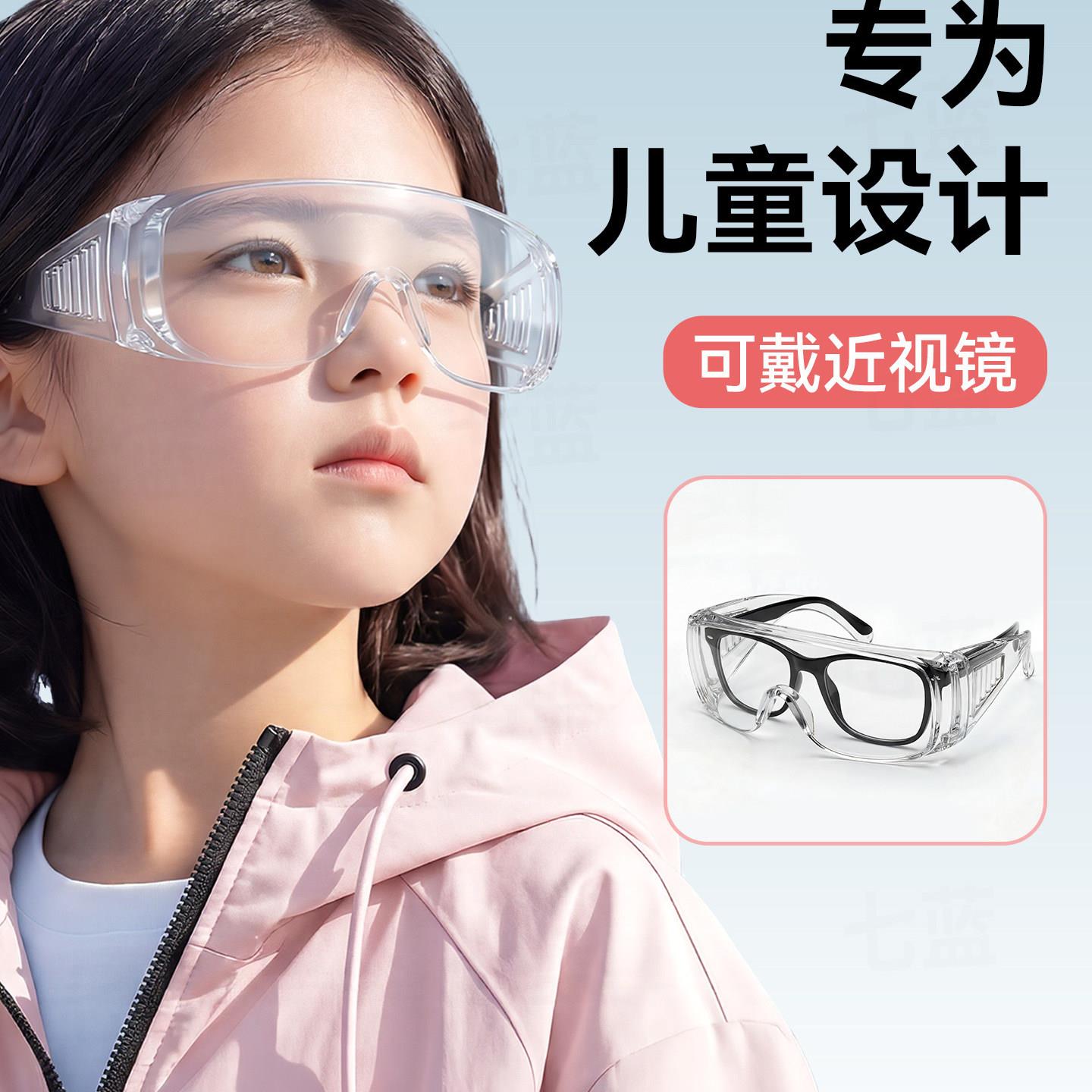 骑行护目镜日夜两用儿童防风防沙防冲击打水仗战术自行车防护眼镜