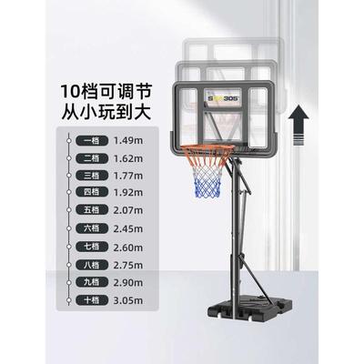 儿童投篮球架可升降户外标准投篮球框室内可扣篮移动式篮球筐家用