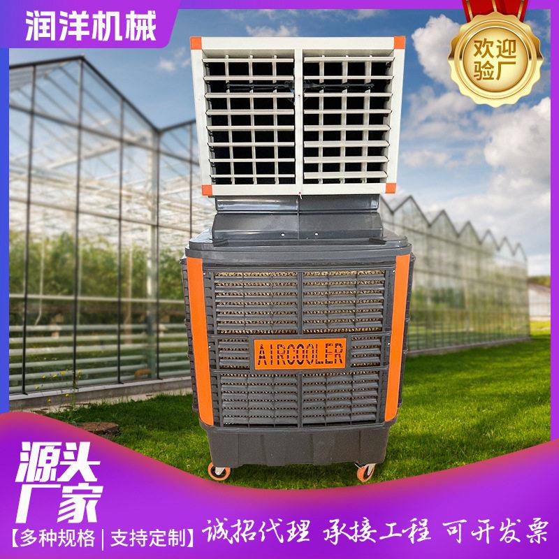 工业负压冷风机大功率面积制冷养殖厂车间工厂降温环保水冷空调