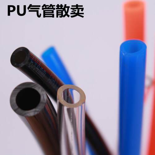 高压4mm pu取气管8空气动泵软插管6透明10厘压力管充气泵风管气线